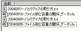 �t�@�C�����̂����̗�