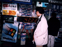 w95jpt23.jpg