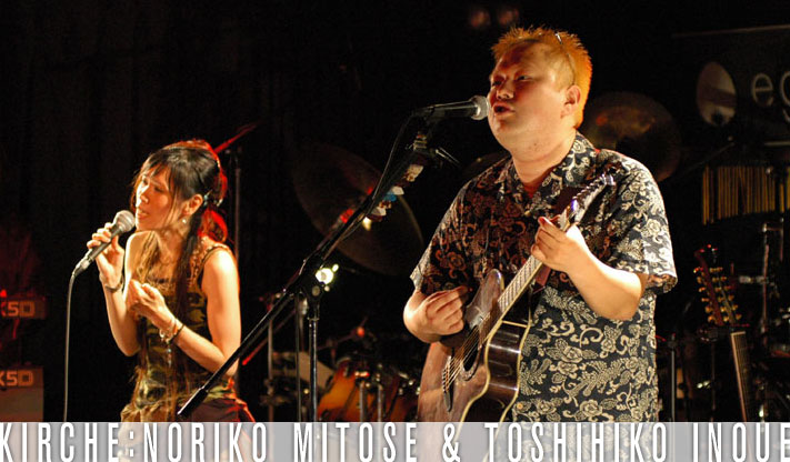 KIRCHE:NORIKO MITOSE & TOSHIHIKO INOUE