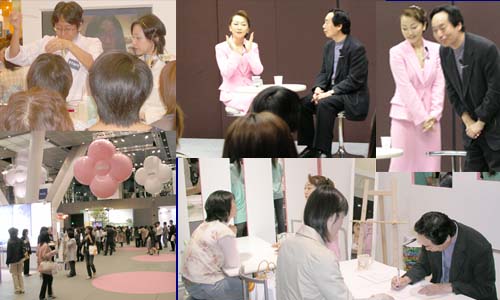 COSMEEXPO05