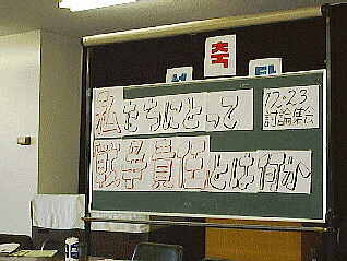 ��c���̎ʐ^