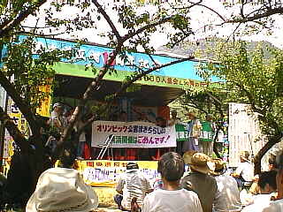 �~�т̒��ŃA�s�[��