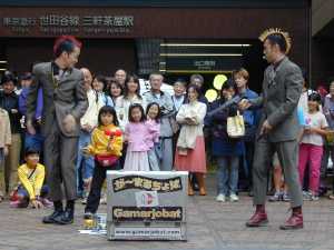 Gamarjobat photo 2