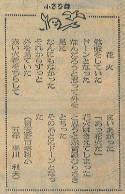 �����Ȗ�