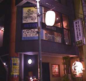 Artist.jpg (10963 �o�C�g)