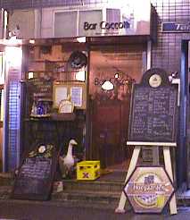 coccotti.jpg (10064 �o�C�g)