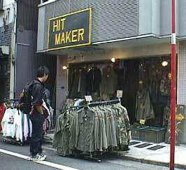 hit.jpg (12842 �o�C�g)