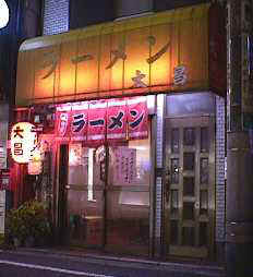 daisho.jpg (9449 �o�C�g)