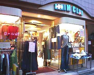 denim.jpg (19955 �o�C�g)