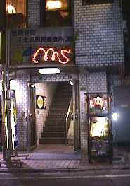 ms.jpg (8959 �o�C�g)