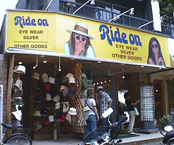 RIDEON.jpg (44930 �o�C�g)