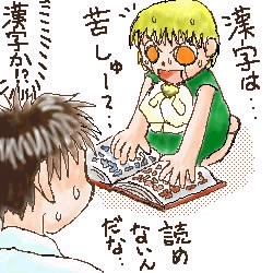 �w�ǂ߂�H���̂Q�x 2004/5/24