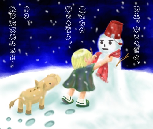 �w��̋A�蓹�x2004/11/7