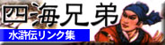 �l�C�Z��