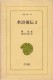 �g��C���[�W
