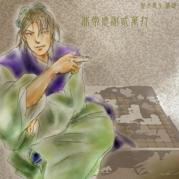 �Ƃ�܂낳���� 2003/02/01