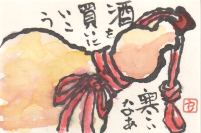 �N�̕Z�\�ł��傤���H(��) 2002/01/01