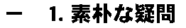 ���Ѥʵ���