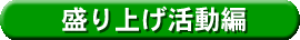 ����夲��ư��