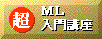�᡼��󥰥ꥹ��Ķ����ֺ�