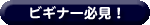 �鿴��ɬ��