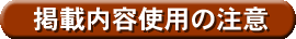�Ǻ����ƻ��Ѥ�����
