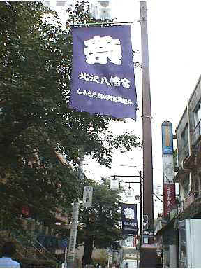 mhata.jpg (21488 バイト)