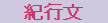 �I�s��