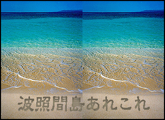 �g�Ɗԓ����ꂱ��E�莚
