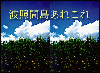 �g�Ɗԓ����ꂱ��