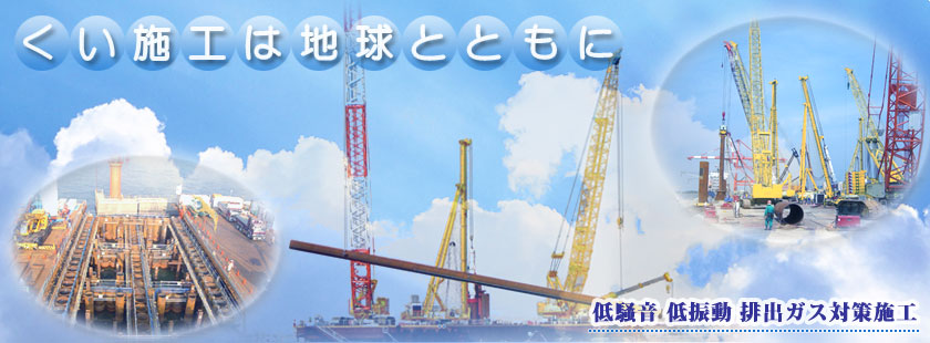 �����{�H�͒n���ƂƂ��Ɂ`�n���ɂ₳���������{�H�`�@�ᑛ���E��U���E�r�o�K�X�΍�{�H�ł�