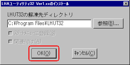 LHA[eBeB32 Ver.1.xx̃CXg[

LHUT32̉𓀐fBNg
@@@D:\Program Files\LHUT32

[OK][LZ]