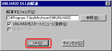 UNLHA32.DLL̉

𓀂tH_
@@@D:\Program Files\ArchiverDLL\UNLHA32

[OK][LZ]