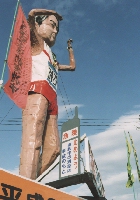 Statue of Yuko Arimori / Yorii,Saitama Police-station