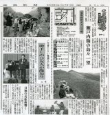 shinbun1.jpg 160168 11K