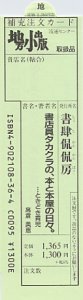 grp1108235139.jpg 83¡ß300 8K