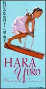 hara1.jpg 94¡ß182 6K