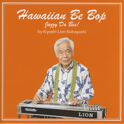 Hawaian-Be-Bop