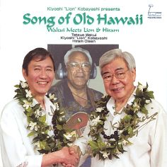 Song of Old Hawaii