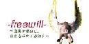 FREEWILL