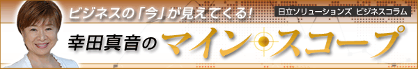 �����\�����[�V�����Yweb site�ŘA�ڊJ�n