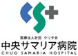 CHUO SAMARIA HOSPITAL