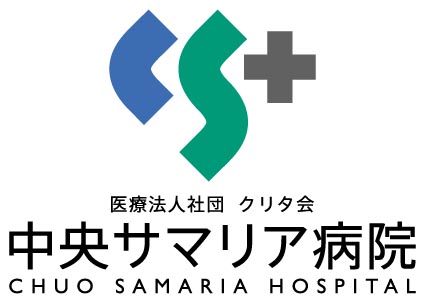 CHUO SAMARIA HOSPITAL