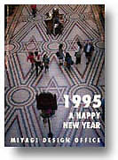 1995