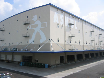askul nagoya center