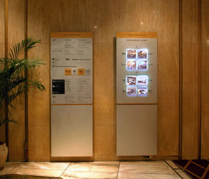Capitol Tokyu Hotel