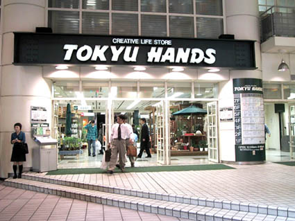 Tokyu Hands