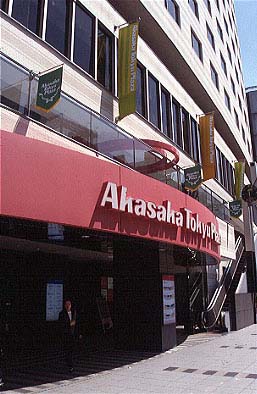 Akasaka Tokyu Plaza