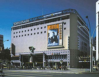 Shibuya Tokyu Plaza