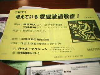 �p���t���b�g